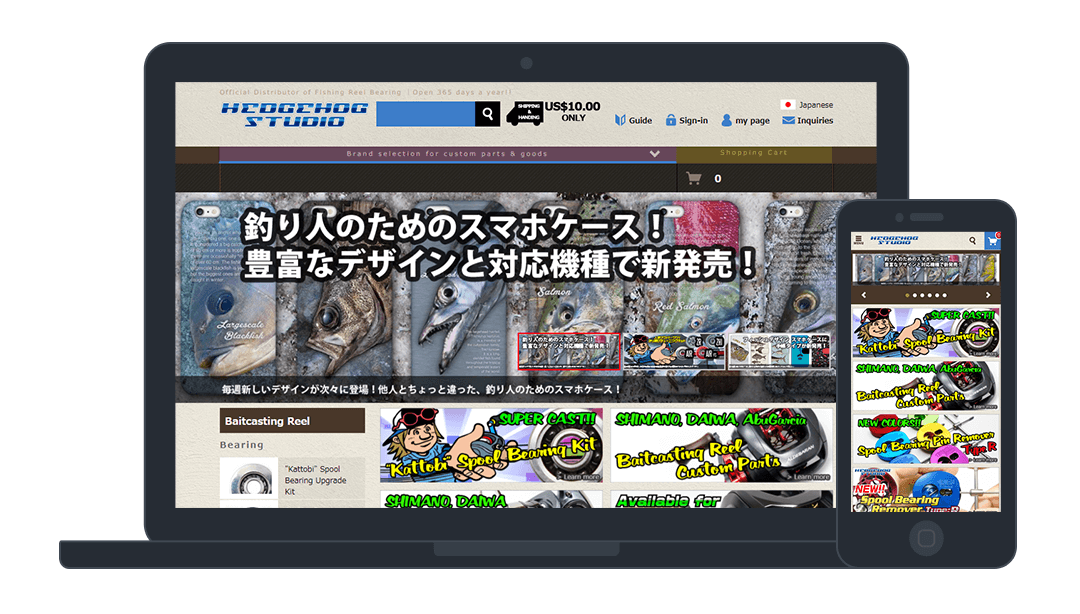 リールメンテナンス・チューニング専門店 HEDGEHOG STUDIO(海外向け)